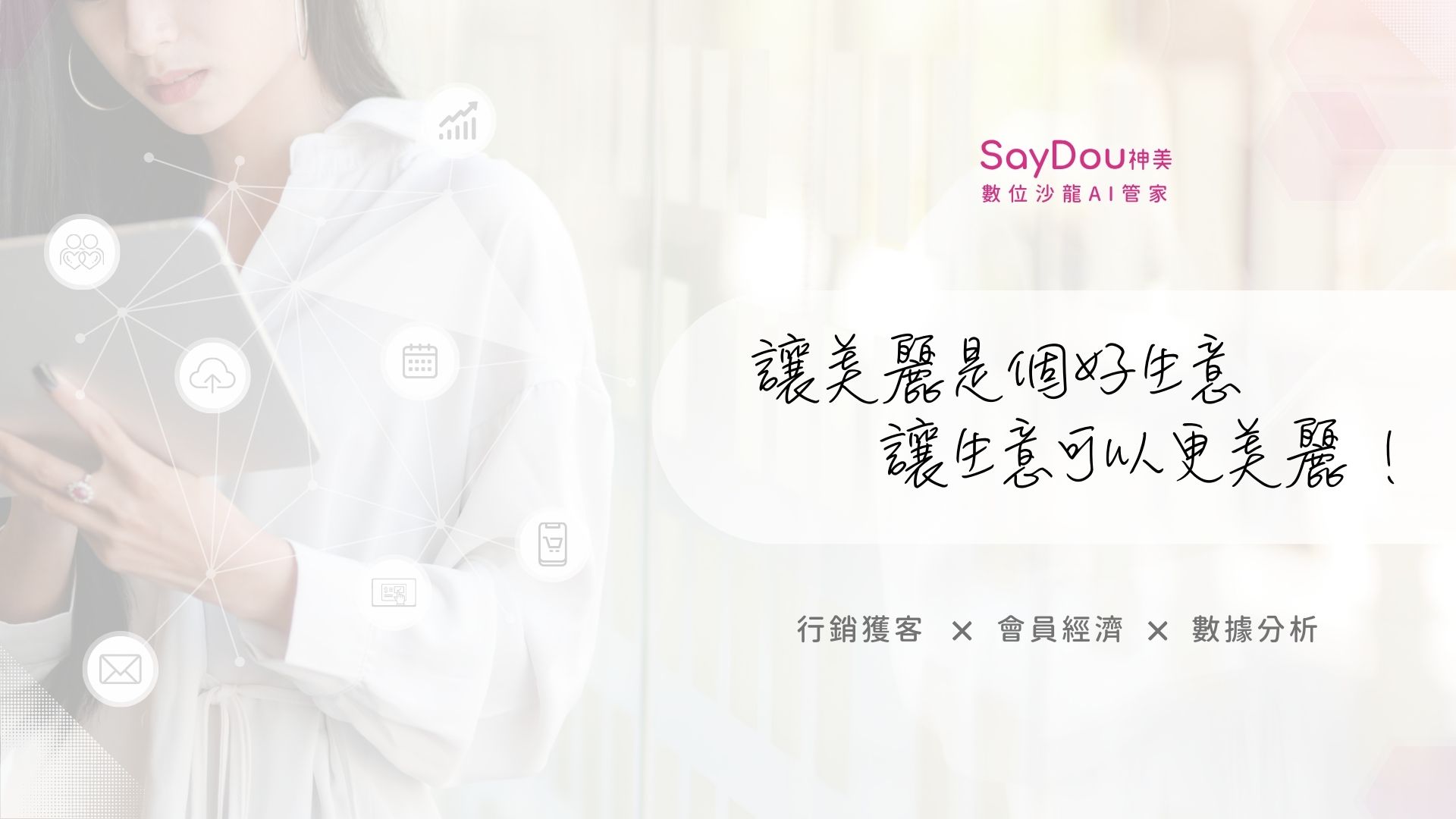 首頁 - www.saydou.com