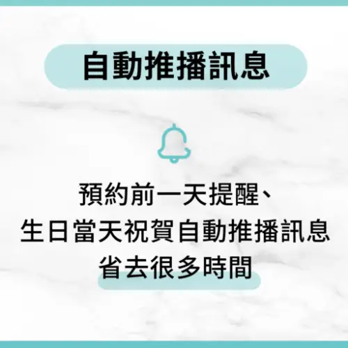 用戶分享｜美容｜SPA｜PennySpa｜心得1