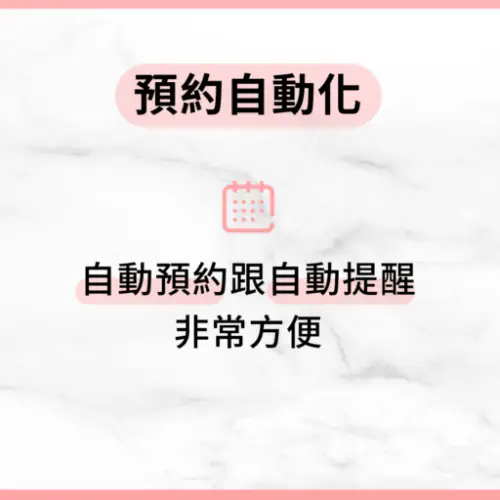 用戶分享｜美甲｜mina時尚美甲｜心得1