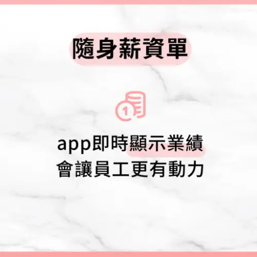 用戶分享｜美甲｜mina時尚美甲｜心得2