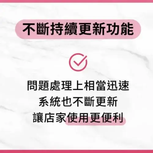 用戶分享｜美甲｜小資美學｜心得3