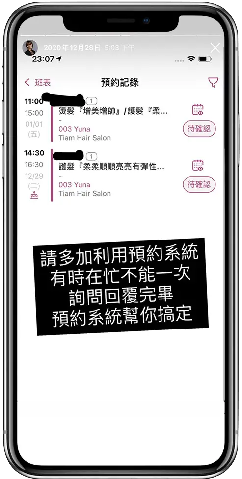 用戶分享｜美髮｜TIAM Hair｜內文圖7