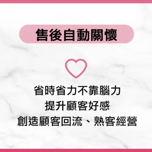 用戶分享｜美容｜美睫｜Ashly藝術時尚美學｜心得1