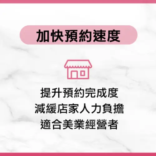 用戶分享｜美容｜美睫｜Ashly藝術時尚美學｜心得3