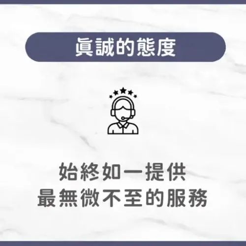 用戶分享｜美體｜美睫｜商式美學｜心得3