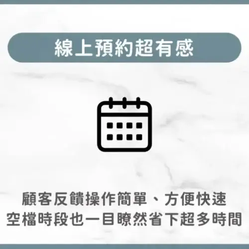 唐六典傳統整復推拿 - www.saydou.com