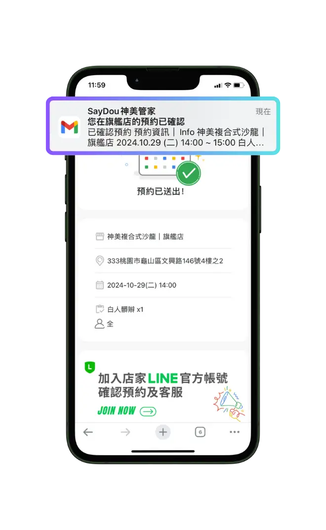 功能｜Google預約 - www.saydou.com