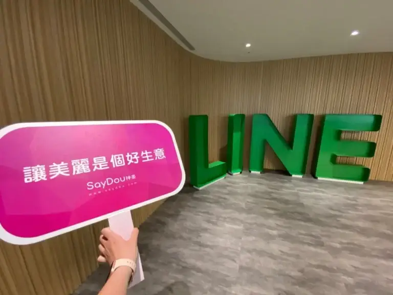 美業聊聊｜最新消息LINE外掛市集｜2021實體說明講座｜活動紀錄4