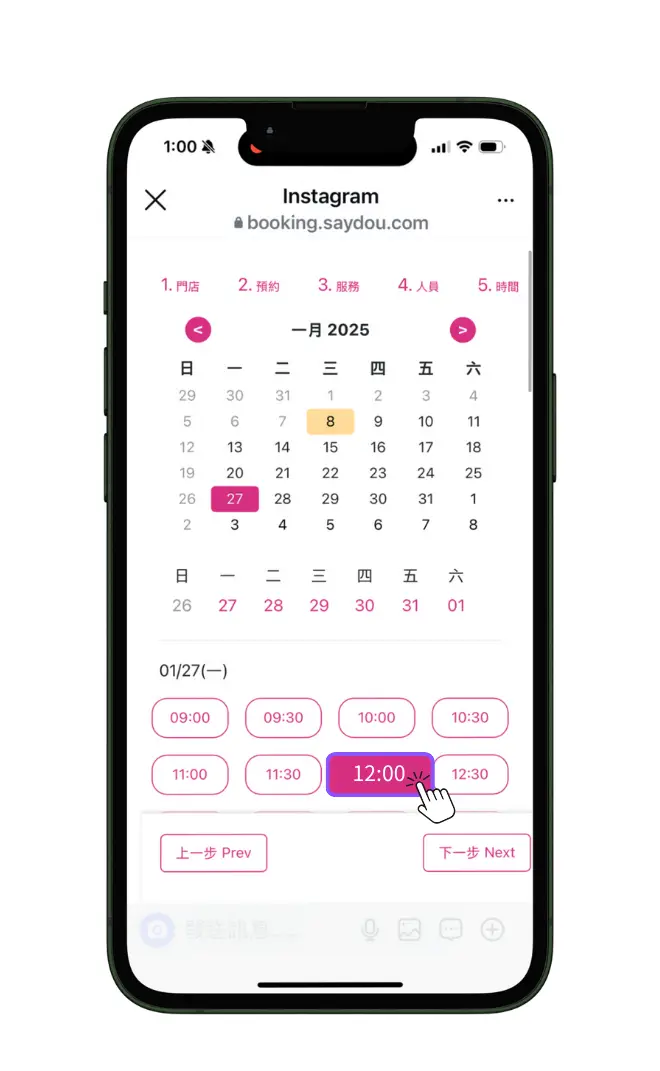 功能｜Instagram預約 - www.saydou.com