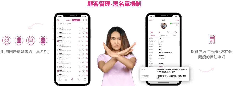 功能｜預付訂金 - www.saydou.com