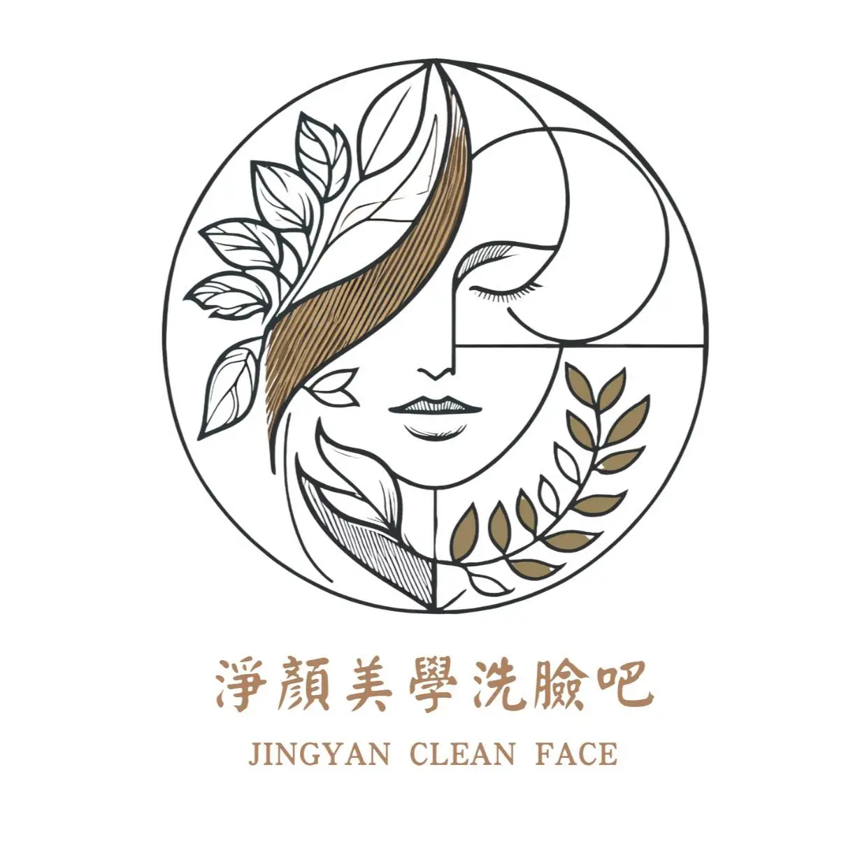 用戶分享｜美容｜淨顏美學洗臉吧｜logo